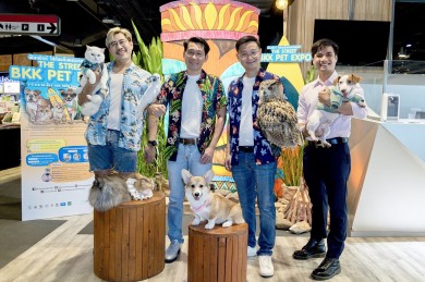 “เดอะ สตรีท รัชดา” ชวนคนรักสัตว์ มาสัมผัสโลกของสัตว์เลี้ยงหลากสายพันธุ์ 1-3 ก.ย. นี้