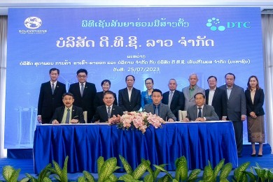 DTCENT เซ็นสัญญากับพันธมิตร ตั้งบ.ย่อยรุกขยายธุรกิจในสปป.ลาว