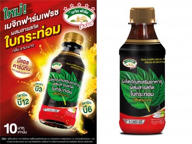 “SNNP” แตกไลน์ผลิตภัณฑ์เสริมอาหารใหม่ ผสมสารสกัดใบกระท่อม ภายใต้แบรนด์ “เมจิก ฟาร์ม เฟรช”