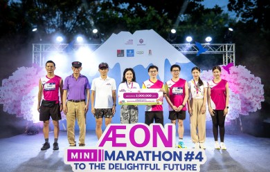 มูลนิธิอิออนประเทศไทย จัดกิจกรรมวิ่งการกุศล AEON MINI MARATHON ครั้งที่ 4