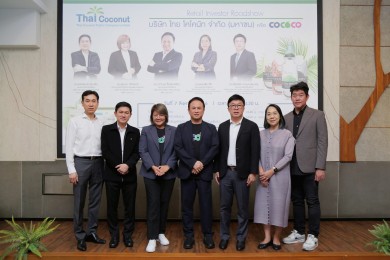 COCOCO เปิดบ้านโรดโชว์ จ.ราชบุรี นักลงทุนตบเท้าเข้าฟังอย่างล้นหลาม