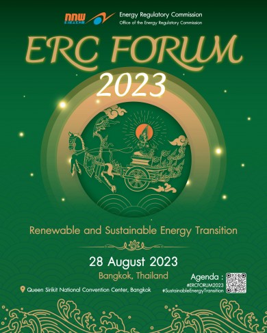 ชาติอาเซียนตอบรับร่วมเวที ERC Forum 2023
