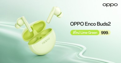 OPPO Enco Buds2 สีใหม่ สีเขียว Lime Green ราคาเพียง 999 บาท