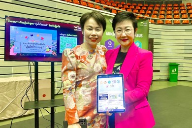 AIS ห่วงใยใส่ใจผู้สูงอายุ ส่งต่อหลักสูตรอุ่นใจไซเบอร์ เสริมภูมิคุ้มกันดิจิทัลให้แก่ผู้สูงวัย