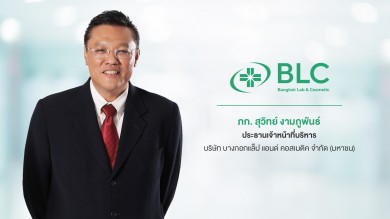 บอร์ด BLC ไฟเขียวอนุมัติจ่ายปันผลระหว่างกาล 0.03 บาทต่อหุ้น