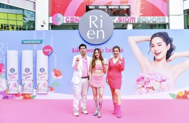 ริเอ็น เปิดตัวโรลออนน้ำหอม ดึง “วี-วิโอเลต วอเทียร์” นั่งแทนพรีเซ็นเตอร์ตัวแทนสาวมั่น