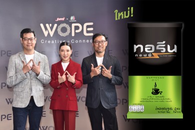 WOPE เปิดตัว “ทอรีน คอฟฟี่” กาแฟชูกำลัง พร้อมเปิดตัว TVC ‘คนจริง คนสั่งชีวิต’