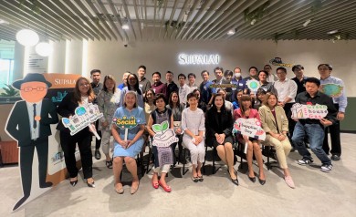 ศุภาลัย ผนึกกำลังคู่ค้าร่วมสัมมนา SPALI SUPPLIER DAY 2023