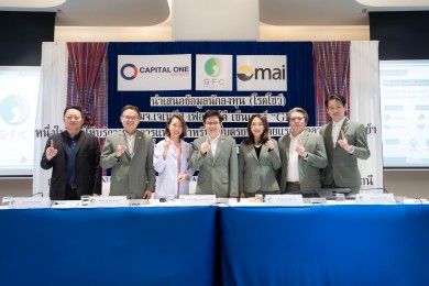 GFC ลุยโรดโชว์ จ.อุบลราชธานี ก่อนเสนอขายหุ้นIPO