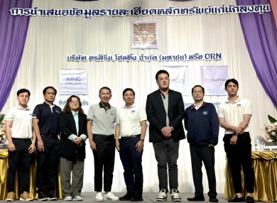 ORN ผนึก APM PST ลุยเดินสายโรดโชว์ จ.สุราษฎร์ธานี