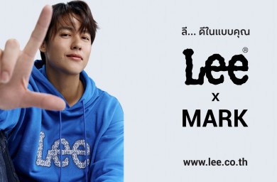 “Lee” ดึง “หมาก ปริญ” ขึ้นแท่นแบรนด์แอมบาสเดอร์คนล่าสุด