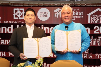 กคช.จับมือมูลนิธิที่อยู่อาศัย ประเทศไทย มุ่งพัฒนาที่อยู่อาศัยให้ “กลุ่มเปราะบาง”