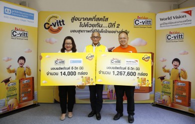 ซี-วิท สานต่อ “C-vitt สู่อนาคตที่สดใส ไปด้วยกัน ปีที่ 2”