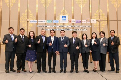 สมาคมธุรกิจรับสร้างบ้าน เตรียมจัดใหญ่ส่งท้ายปี “รับสร้างบ้านและวัสดุ Expo 2023”