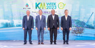 ปตท.สผ. จัดงานประชุมวิชาการ PTTEP KM Week 2023