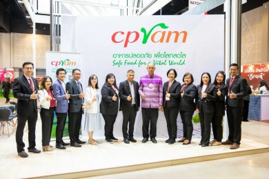 ซีพีแรม ชูนวัตกรรมอาหาร ในงาน “BEYOND FOOD EXPO 2023”