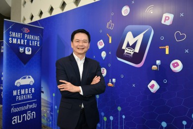JPARK เปิดตัว “MRTA Smart Parking” ระบบบริหารจัดการที่จอดรถอัจฉริยะ