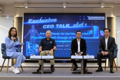 ส.ประกันวินาศภัยไทย จัดเสวนา CEO Talk เจาะลึก CEO Insight