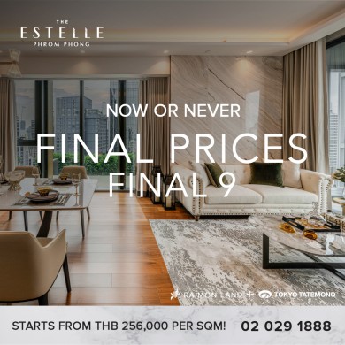 RML ปล่อยแคมเปญ ‘THE FINAL PRICES. THE FINAL 9.’ ดิ เอสเทลล์ พร้อมพงษ์