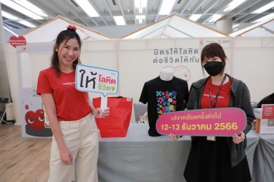 FPT ปลื้ม! ระดมโลหิตให้สภากาชาดไทยรวม 13 ครั้งทะลุกว่า 4 ล้านซีซี