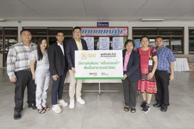มูลนิธิแพริพลัส และมูลนิธิเส้นด้าย จับมือ SBNEXT มอบเครื่องกรองน้ำ SAFE ให้บ้านนนทภูมิ