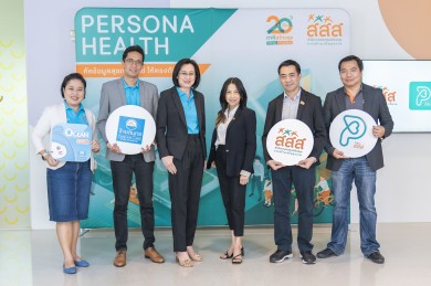 OCEAN LIFE ไทยสมุทร จับมือ สสส. แชร์คลังข้อมูลสุขภาพ “Persona Health สื่อเฉพาะคุณ”