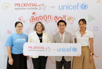 พรูเด็นเชียล จับมือ องค์การยูนิเซฟ ประเทศไทย จัดกิจกรรม “เลี้ยงถูก ลูกดี”