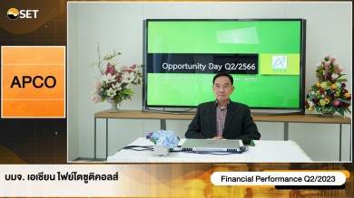APCO ให้ข้อมูลงบครึ่งปีแรก รายได้รวม 151.76 ล้านบาท กำไรโต 80.71%
