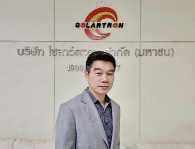 SOLAR ซุ่มโปรเจคประมูลงานภาครัฐ