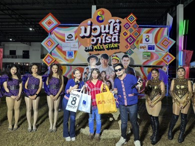 ซัมมิท แคปปิตอล ลีสซิ่ง ร่วมเสนับสนุนหลักจัดงาน “ม่วนใจ๋ วาไรตี้ เวที ALL STAR”