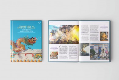 ททท. ปลุกกระแสท่องเที่ยวสายมู สนับสนุน E-Book โปรโมท 60 สถานที่ทั่วไทย