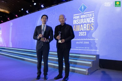 ประกันภัยไทยวิวัฒน์ คว้า 2 รางวัลเกียรติยศ เวที Prime Minister’s Insurance Awards 2023