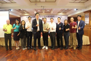 ORN ผนึก APM UOBKH เดินสายโรดโชว์ จ.ราชบุรีนักลงทุนให้ความสนใจล้นหลาม