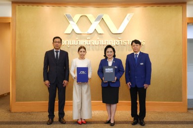 กบข. ถ่ายทอดประสบการณ์ให้ กอช. และร่วมส่งเสริมการออมให้สมาชิกในครอบครัวข้าราชการ เพิ่มเงินออมเพื่ออนาคต