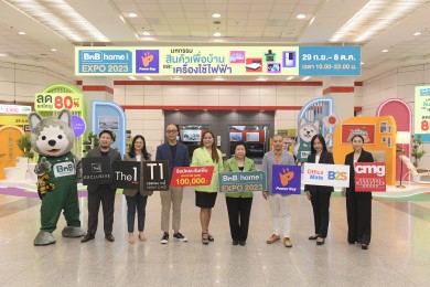 งานยิ่งใหญ่ส่งท้ายปี!! BnB home EXPO 2023 มหกรรมสินค้าเพื่อบ้าน