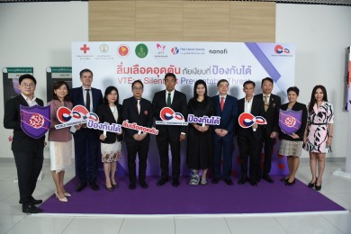 แพทย์เผยภาวะลิ่มเลือดอุดตันในหลอดเลือดดำ ภัยเงียบที่ป้องกันได้