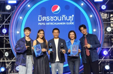 เป๊ปซี่ ขนทัพ 50 สุดยอดร้านเด็ดทั่วไทย ในงาน “Pepsi มิตรชวนกิน 2023