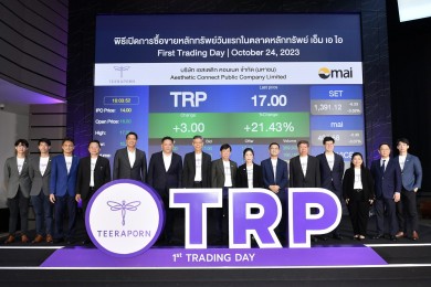 TRP เทรด mai วันแรก นลท.ต้อนรับอบอุ่น