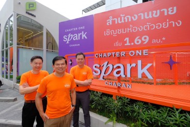 “พฤกษา” เปิดคอนโดโครงการใหม่ “แชปเตอร์ วัน สปาร์ค จรัญ” ราคาเริ่มต้นเพียง 1.69 ล้าน