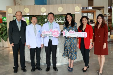 เอไอเอ ร่วมกับ โรงพยาบาลในเครือบางปะกอก-ปิยะเวท จัดกิจกรรมตรวจสุขภาพฟรีให้แก่ประชาชน