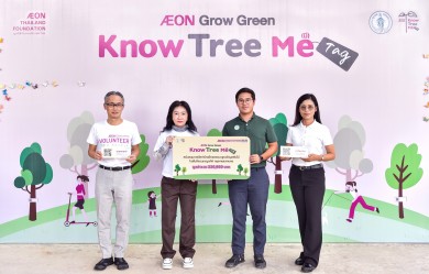มูลนิธิอิออนประเทศไทย เปิดตัวโครงการ AEON Grow Green “Know Tree Me(มี) Tag”