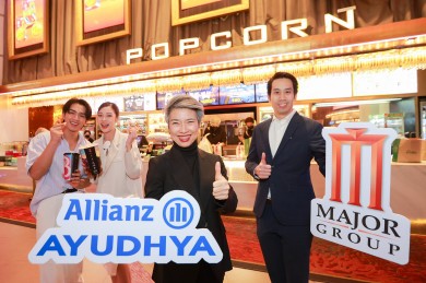 อลิอันซ์ อยุธยา ร่วมกับ เมเจอร์ ซีนีเพล็กซ์ กรุ้ป มอบสิทธิพิเศษสำหรับลูกค้า รับฟรี…ชุดคอมโบ้เซ็ท