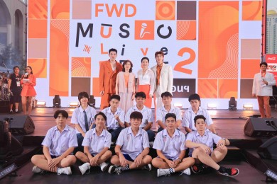 FWD ประกันชีวิต จัดฟรีคอนเสิร์ตใหญ่กลางเมือง “FWD Music Live Fest 2 #ชีวิตติดคอนฯ” ณ ลานหน้าเซ็นทรัลเวิลด์