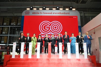 เปิดแล้ว! GO Wholesale ศรีนครินทร์ ศูนย์ค้าส่งเพื่อผู้ประกอบการ สาขาแรกของไทย