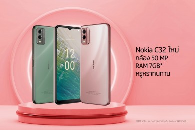 HMD ส่ง Nokia C32 กล้องชัด 50 ล้านพิกเซล เพียง 3,590 บาท