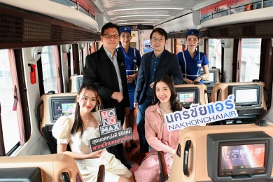 “โมโนแมกซ์” จับมือ “นครชัยแอร์” เสิร์ฟคอนเทนต์ดังลงจอรถทัวร์ชั้นเฟิร์สคลาส