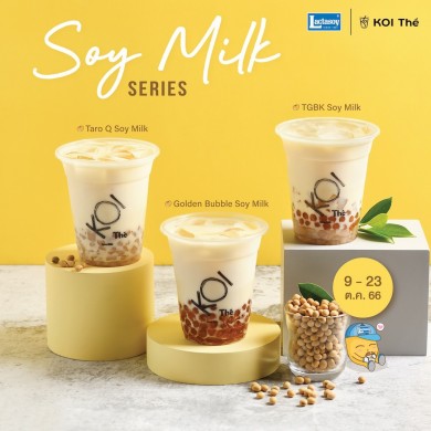 “แลคตาซอย” เสิร์ฟความอร่อยหนุบหนับรับเทศกาลเจ กับเครื่องดื่ม KOI เข้มเต็มรสชาติจากถั่วเหลืองคุณภาพ