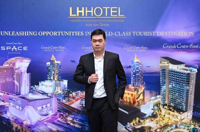 LHHOTEL ประสบความสำเร็จเสนอขายหน่วยทรัสต์เพิ่มทุน นักลงทุนตอบรับคึกคัก