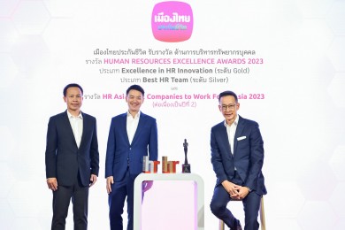 เมืองไทยประกันชีวิต คว้า 3 รางวัลใหญ่ระดับสากล