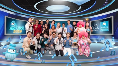 OCEAN LIFE ไทยสมุทร จัดงาน “OCEAN LIFE MIC IDOL 2023”